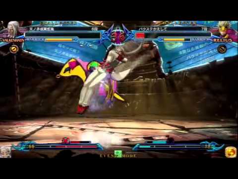 BBCP 1.1 4/27/2014 MAXIM HERO Red VS White Part 1/5