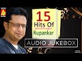 15 Hits Of Rupankar|Rabindra Sangeet|Best Of Tagore Songs|15 Best Bengali Songs|Bhavna Records