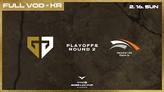 [電競] 2025 LCK Cup Playoffs Day 4