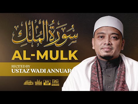 Surah al-Mulk سُورَةُ الملك (Recited by Ustaz Wadi Annuar)