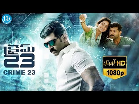 Crime 23 Latest Telugu Full Movie || Arun Vijay || Mahima Nambiar || Abhinaya || iDream Movie Buzz
