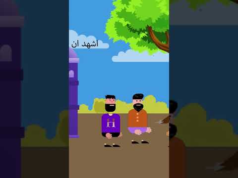 When you hear the call to prayer do this #shorts #islamic #islam