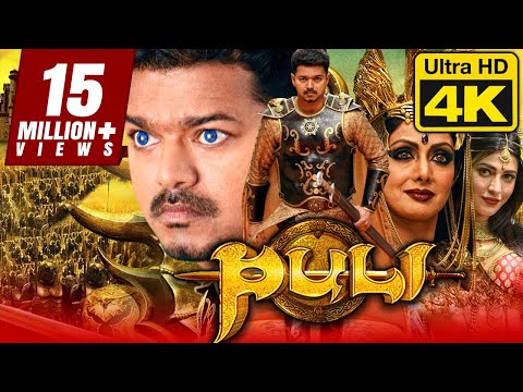 Puli (4K Ultra HD) - Vijay Tamil Superhit Hindi Dubbed Full Movie | Shruti Haasan, Hansika Motwani