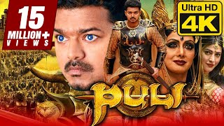 Puli (4K Ultra HD) - Vijay Tamil Superhit Hindi Du