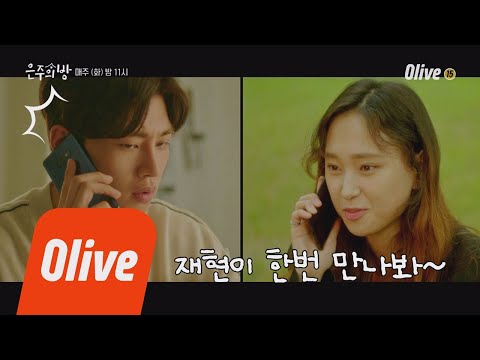 Dear my room 민석이한테 재현이 뿌리기?? 181127 EP.4