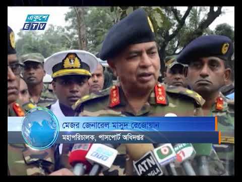 রোহিঙ্গারা বাংলাদেশী পাসপোর্ট নেয়ার চেষ্টা করছে