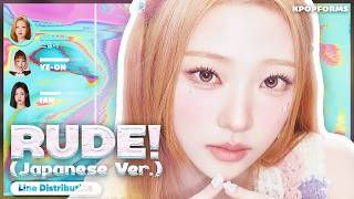 Download lagu RUDE! (Japanese Ver.) - Hearts2Hearts (Vertical Line Distribution   Color Coded Karaoke Lyrics) mp3