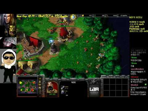 [워크3] Gera Cup 75회차 8강 YAWS vs Agatha 3경기