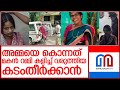 റമ്മി കളിച്ച് വരുത്തിയ കടം തീര്‍ക്കാ
