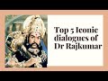 TOP 5 ICONIC DIALOGUES OF DR RAJKUMAR Drrajkumar Kannadamovies