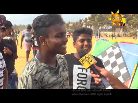 Hiru TV