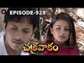 Episode 928 Chakravakam Telugu Daily Serial Manjula Naidu Loud Speaker