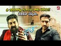 Naa Dabbulu 1000 Kotlu Naku Icheste Champakunda Vadelesta Jil Gopichand Sun NXT Telugu
