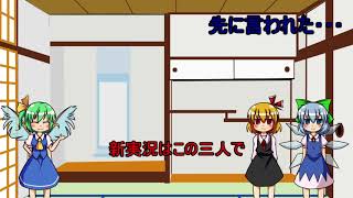 新立ち絵導入報告（ゆっくり茶番？）