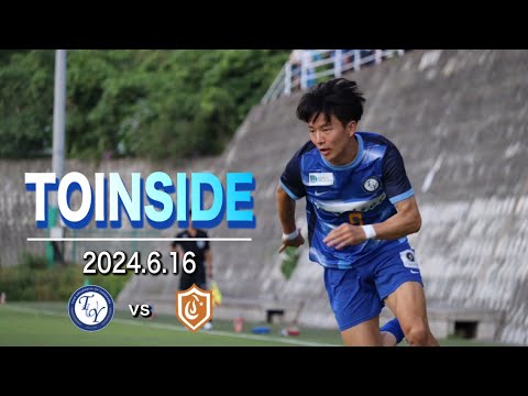 【チームの裏側に密着】ホーム戦で勝利することはできるのか！【TOINSIDE】