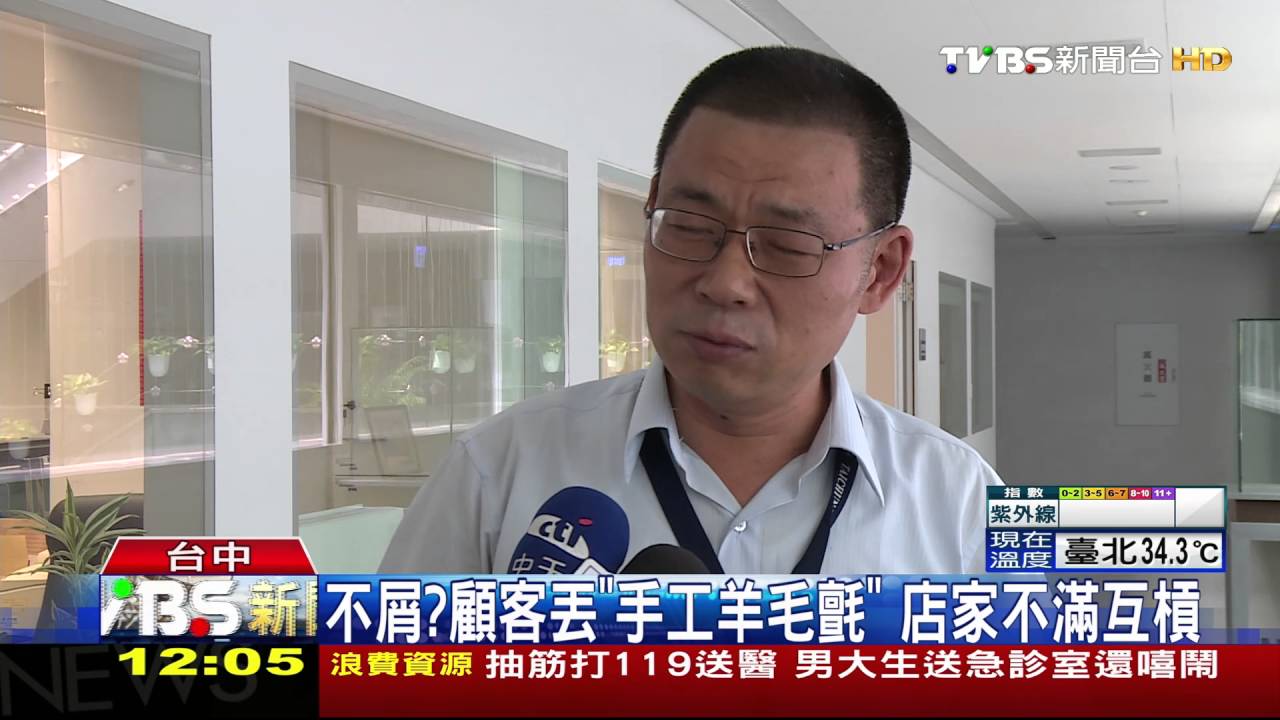 看不上眼就亂丟!女遭制止 回藝品攤大鬧