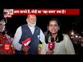 PM Modi Exclusive Interview On ABP: जब धर्म पर आरक्षण को लेकर पीएम मोदी ने कह दी बड़ी बात | LIVE - Video