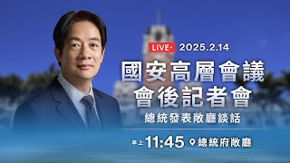 [黑特] 總統是小媳婦嗎