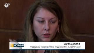 Новини 29 02 2016