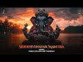 Siddhivinayak Mantra Devotional Ganesh Mantra New 2025 Ganesh Chaturthi Bhajan