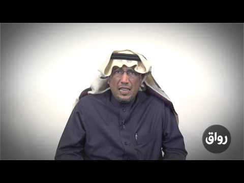 كورس العلاقات العامة ومهارات الاتصال - أ. عبدالله العساف