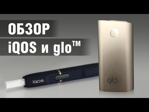 Комплект GLO™ - видео 1