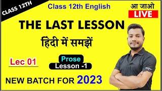 The Last Lesson (2023 batch),/Up board class 12 English Chapter 1 (Prose),/Up board exam 2023