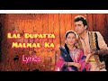 Lal Dupatta Malmal Ka Song Lyrics Mohammed Aziz 1988 Old Hindi Romantic Song