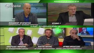 ΘΕΣΣΑΛΩΝ ΓΗ ΑΠΛΗΡΩΤΟΙ ΟΙ ΠΑΡΑΓΩΓΟΙ 28 11 2016