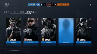 ［フォートナイト］フレンドとR6S！