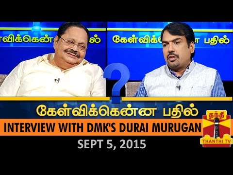 Kelvikkenna Bathil : Exclusive Interview With Senior DMK Leader DuraiMurugan (05/09/2015)