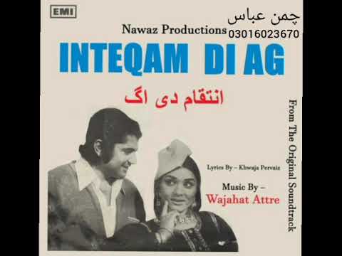 Husan Te Wafa Kadi Ik Mehdi Hassan Film Inteqam Di Aaga