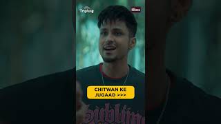 Chitwan Ke Jugaad 😂| Amol Parashar | Tripling Season 3 | #Shorts