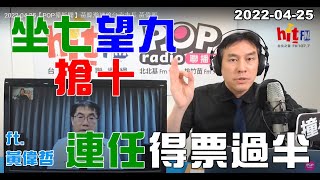 Re: [討論] 林佳龍應該反思為何藍營都希望他出來選