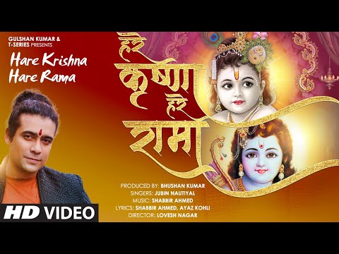 Poster hare krishna hare rama lyrics – jubin nautiyal