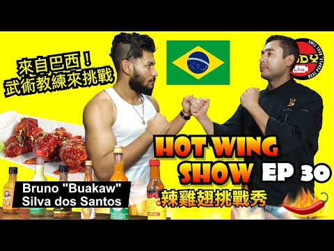 Eddy LIVE Show, #30, Bruno "Buakaw" Silva dos Santos