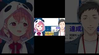 確率問題に挑戦した笹木咲は #にじさんじ #vtuber #切り抜き #笹木咲 #社築