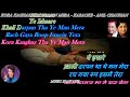 Kora Kaghaz Tha Ye Man Mera Karaoke With Scrolling Lyrics Eng हिंदी