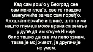 Београдски Синдикат-Сведок  Lyrics