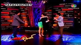 3 หนุ่ม 3 มุม ทูไนท์ "ทาทา ยัง" 26 ส.ค. 2552