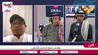 نقاش بين فيصل الجفن والجماز حول من يتكفل برواتب ميتروفيتش بعد مغادرته