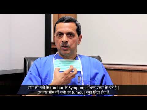 Tracheal Tumour and its Symptoms
