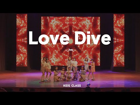 [JST CONCERT] [THE FLAG 2023] LOVE DIVE | Dance Performance by ELEMENTARY LOW GIRLS