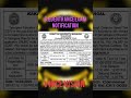 B Ed Entrance Test EDCET Kakatiya University Regular B Ed Notification B Ed Notification