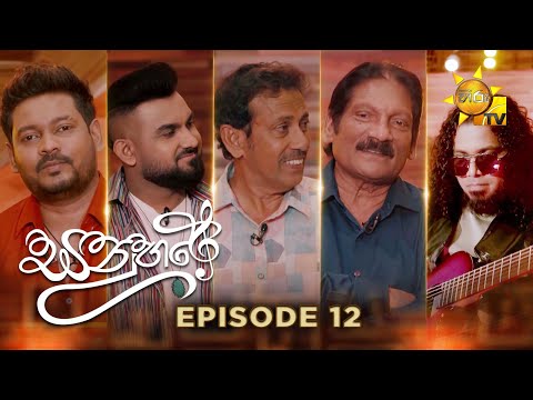 Hiru TV