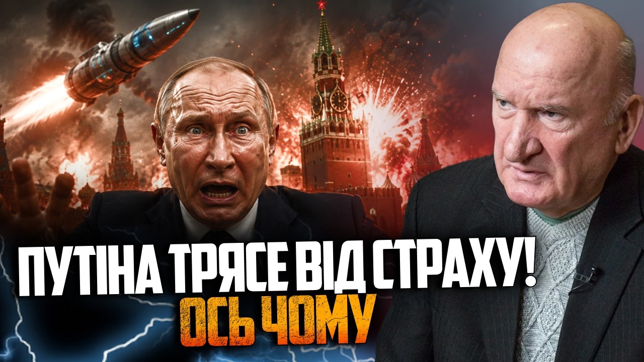 🔥 ЗСУ пробили «непробивний» захист путіна. У Кремлі почалась паніка через с