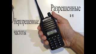 Колонки ловят рацию что делать