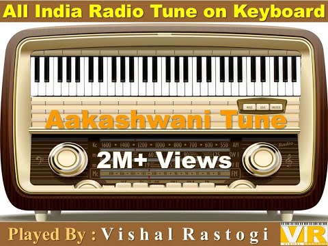 Radio Good Morning Tune || AIR Opening Signature Tune || Aakashvani Old Popular Tune on Keyboard