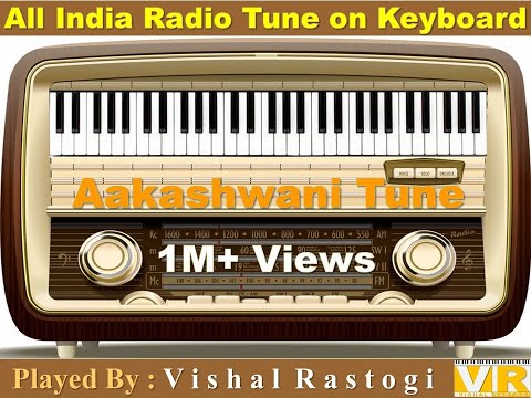 Radio Good Morning Tune || AIR Opening Signature Tune || Aakashvani Old Popular Tune on Keyboard