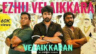 Velaikkaran-Ezhu Velaikkara video song | Sivakarthikeyan | Nayanthara | Anirudh |